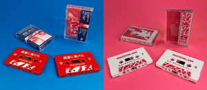 絶望に負けた & エコーチャンバーパーティー reissue out now!