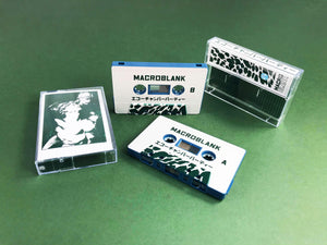 エコーチャンバーパーティー out now!