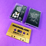 Macroblank - 色あせたエコー - Cassette