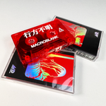 Macroblank - 行方不明 - VANDAL CLUB Cassette