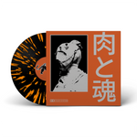 Macroblank - 肉と魂 ep - 12" Vinyl