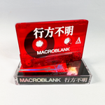 Macroblank - 行方不明 - VANDAL CLUB Cassette