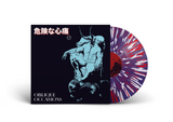 Oblique Occasions - 危険な心痛 lp - 12" Vinyl
