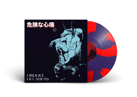 Oblique Occasions - 危険な心痛 lp - 12" Vinyl [PRE-ORDER]