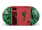 GODSPEED 音 - プレーンサイトに隠れて - Double Vinyl
