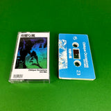 Oblique Occasions - 完璧な嵐 - Cassette