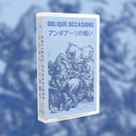 Oblique Occasions - アンギアーリの戦い - Cassette