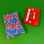 Macroblank - 分離された - Cassette