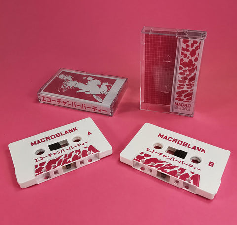 Macroblank - エコーチャンバーパーティー - Reissue Cassette