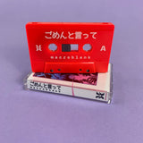 Macroblank - ごめんと言って lp - Cassette (Neon Pink)