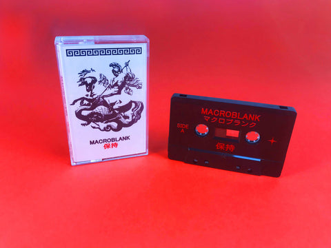 Macroblank - 保持 - Cassette