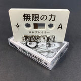 ROMBREAKER - 無限の力 - Cassette